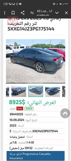Kia K5